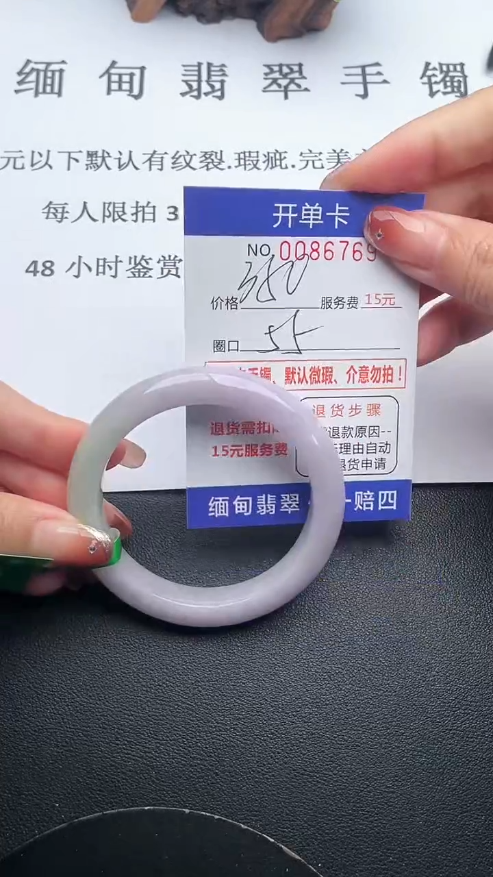 【闪购商品】69手镯即见即所得拍啥发啥
