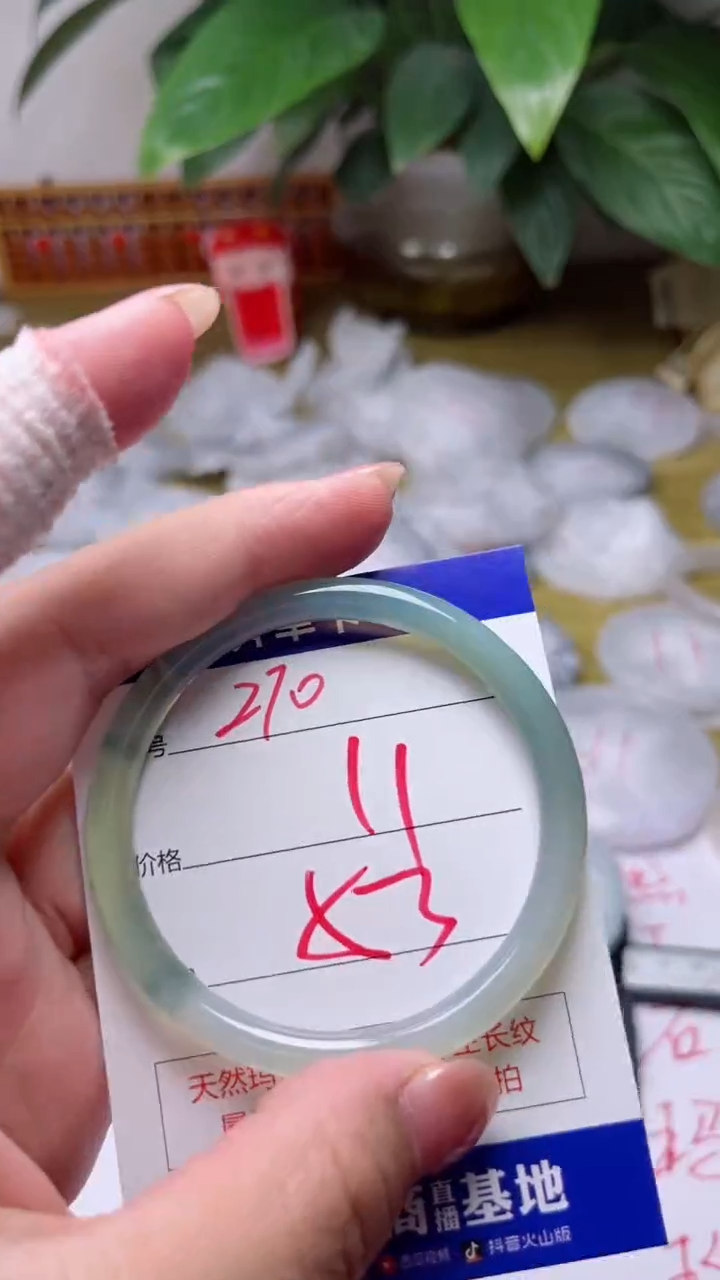 【闪购商品】玛瑙/玉髓手镯未镶嵌270