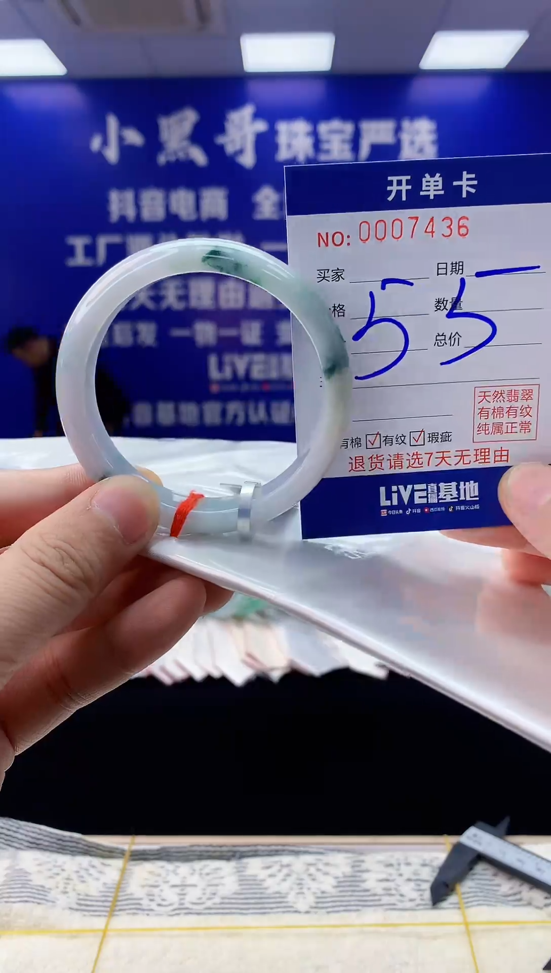 【闪购商品】翡翠手镯未镶嵌翡翠天然A货手镯
