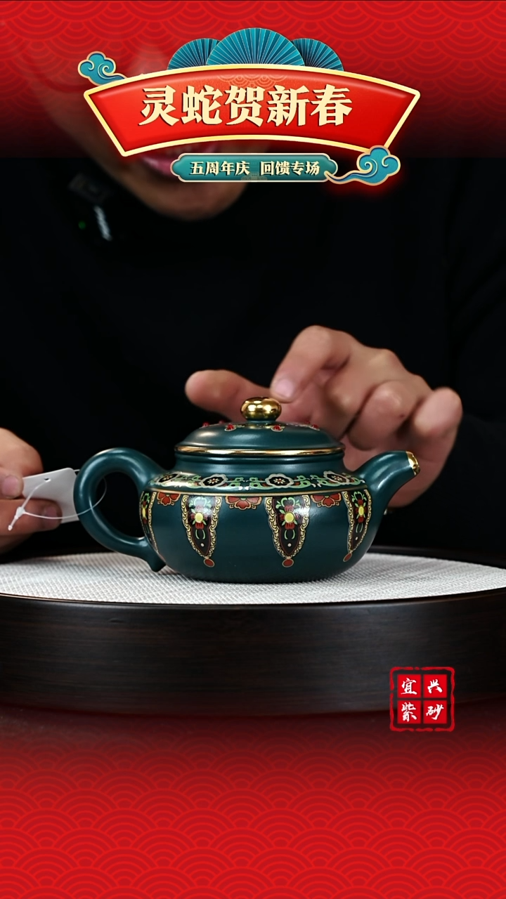 【闪购商品】紫砂茶壶宜兴紫砂茶壶