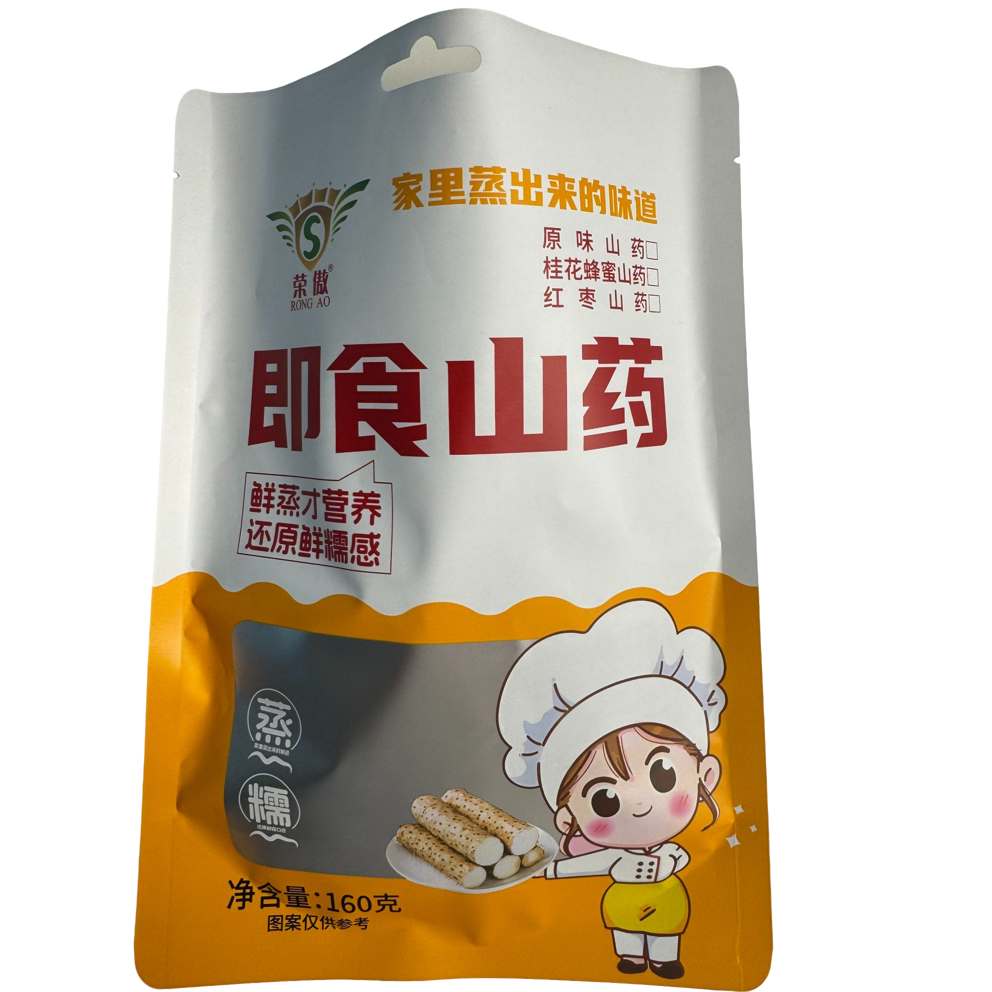 荣傲速食麻山药 独立小包装 上班族福音 老人儿童零食