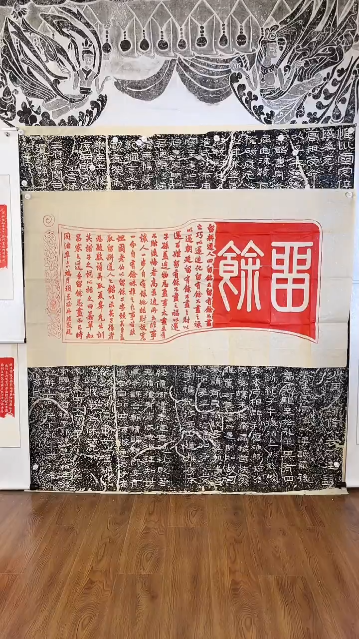 昌化石其他留余匾