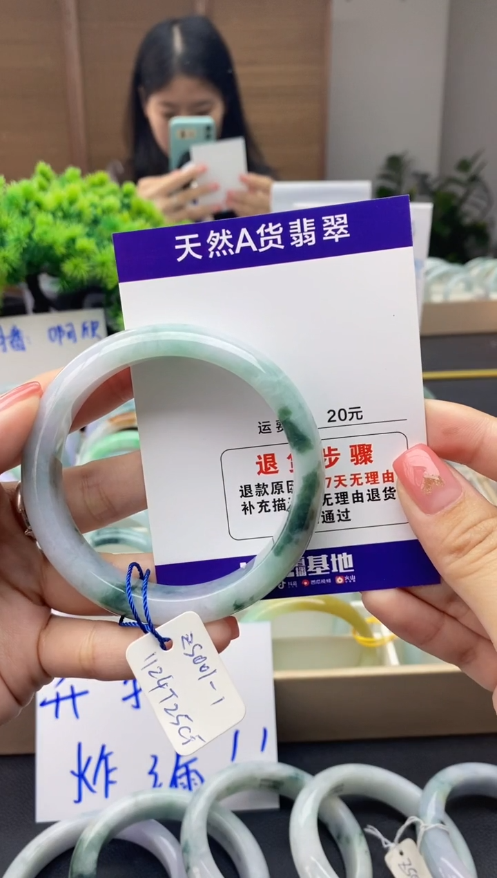 【闪购商品】翡翠手镯未镶嵌圈口60.9