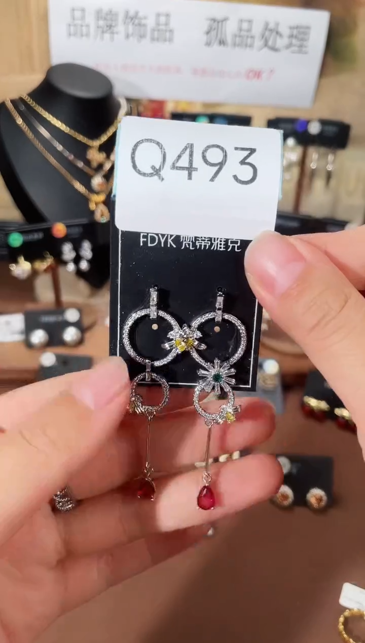 合金925银锆石Q493