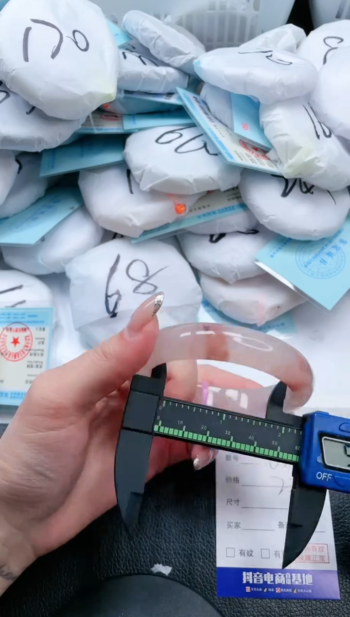 【闪购商品】石英质玉手镯未镶嵌14V354-58