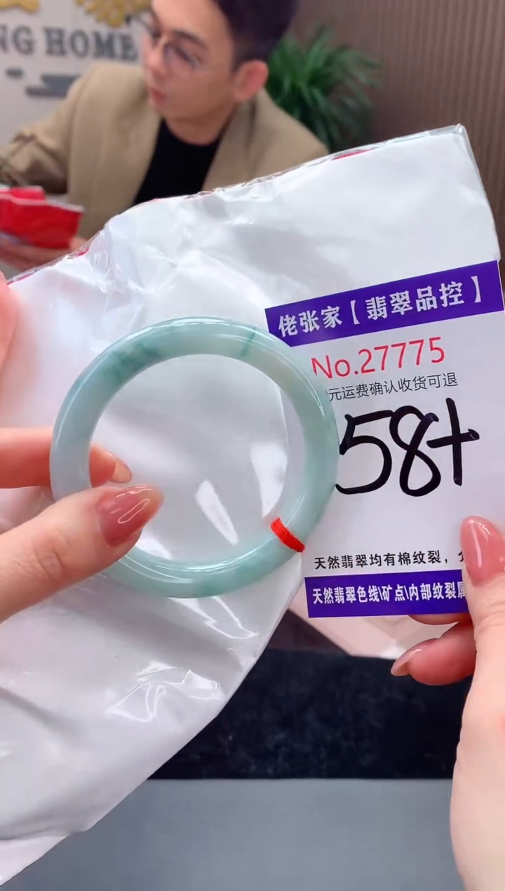 【闪购商品】翡翠手镯未镶嵌天然缅甸A货翡翠