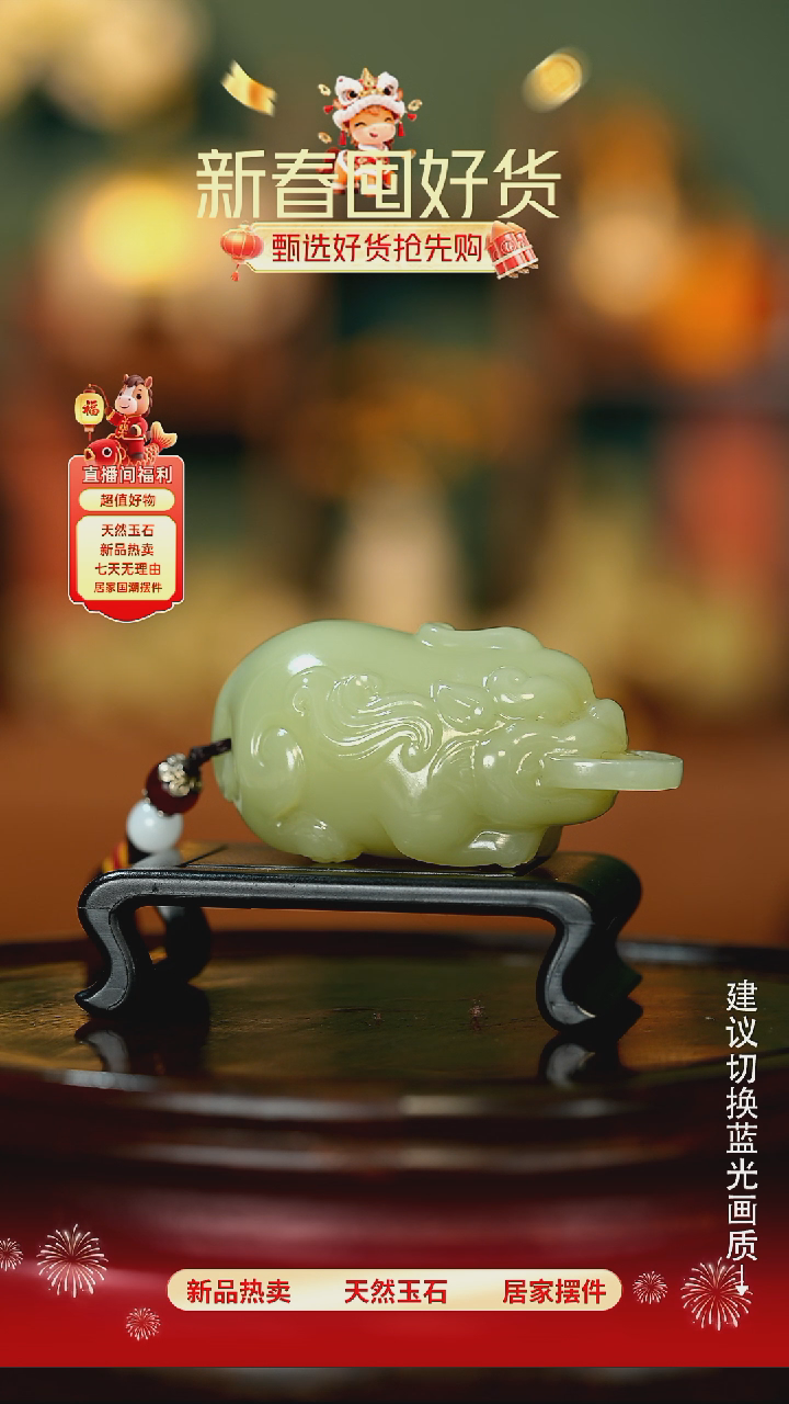 玉《口衔金币貔貅》摆件