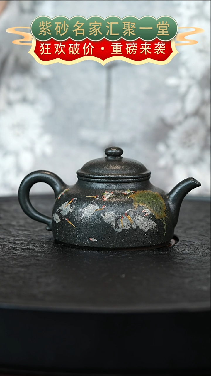 茶壶紫砂宜兴紫砂XZQ
