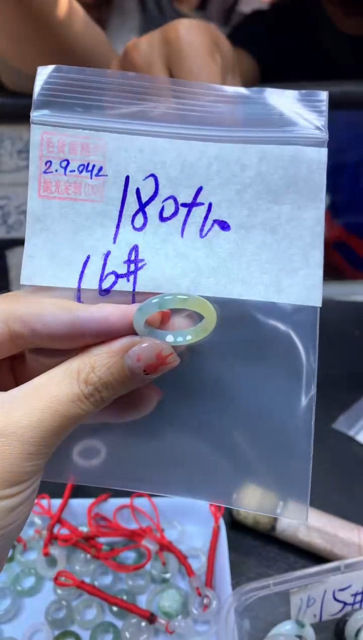 【闪购商品】定制翡翠未镶嵌翡翠190元16#毛货需精细抛光042