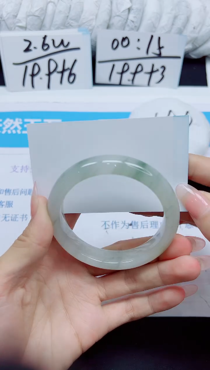 石英质玉手镯未镶嵌206/56.6