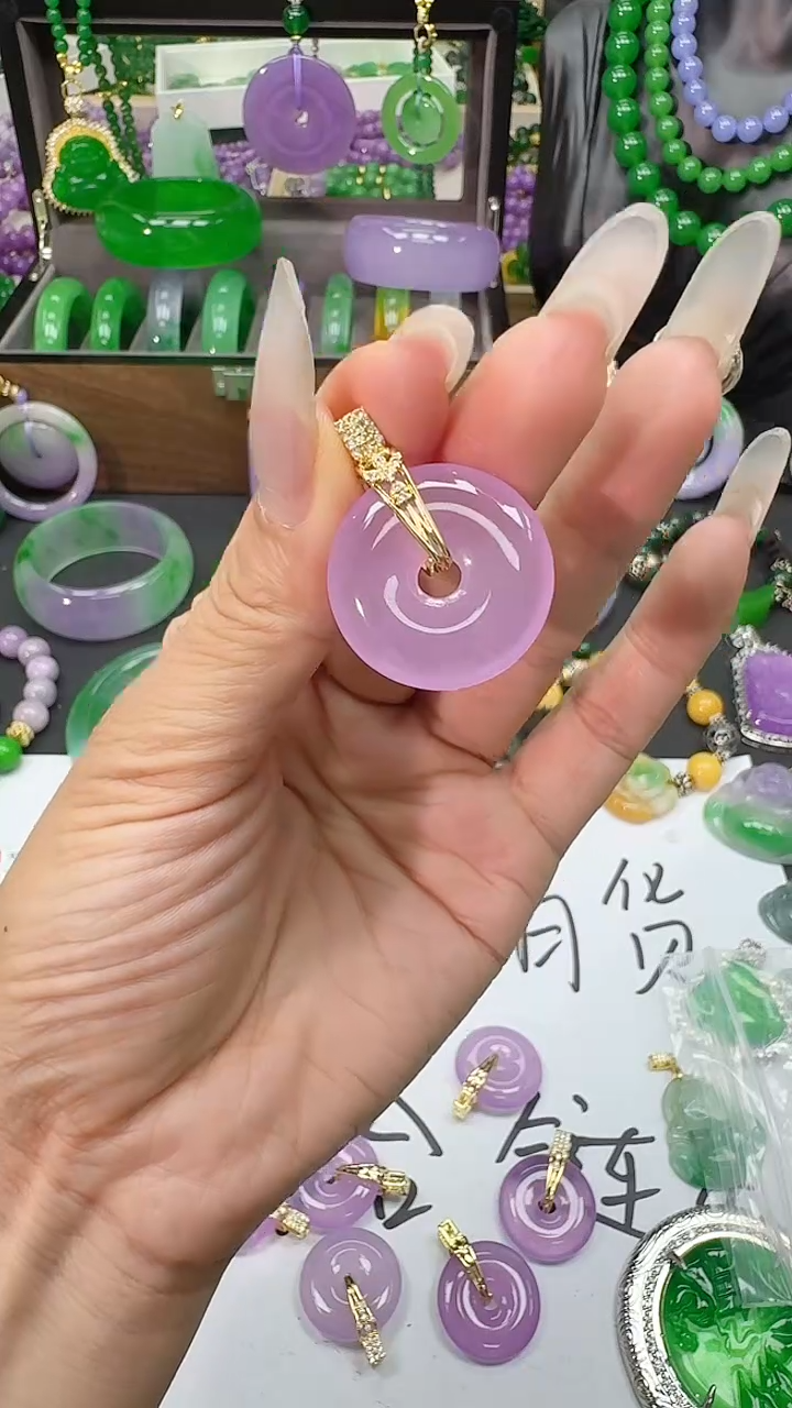 冰紫镶嵌平安扣吊坠