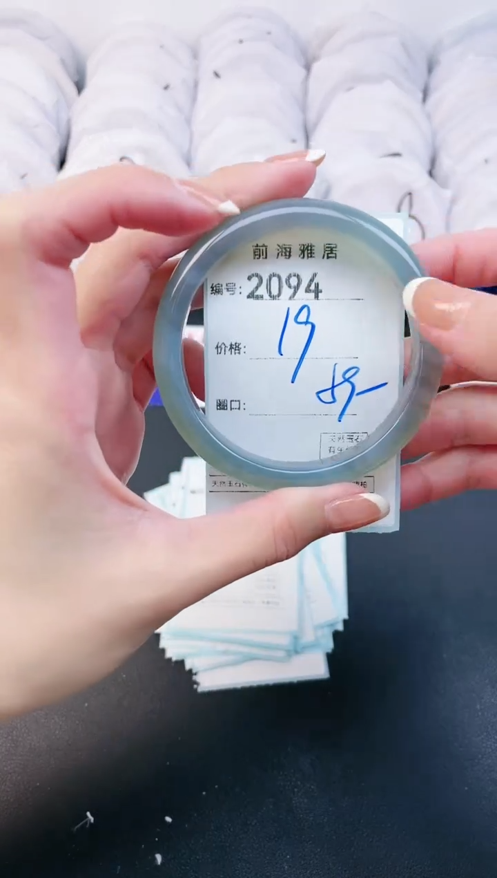 【闪购商品】玛瑙/玉髓手镯未镶嵌2094