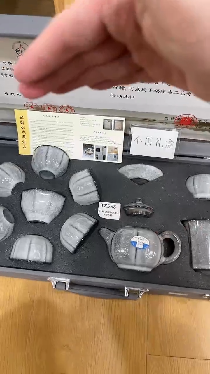 【闪购商品】展宏茶具展宏茶具@A-