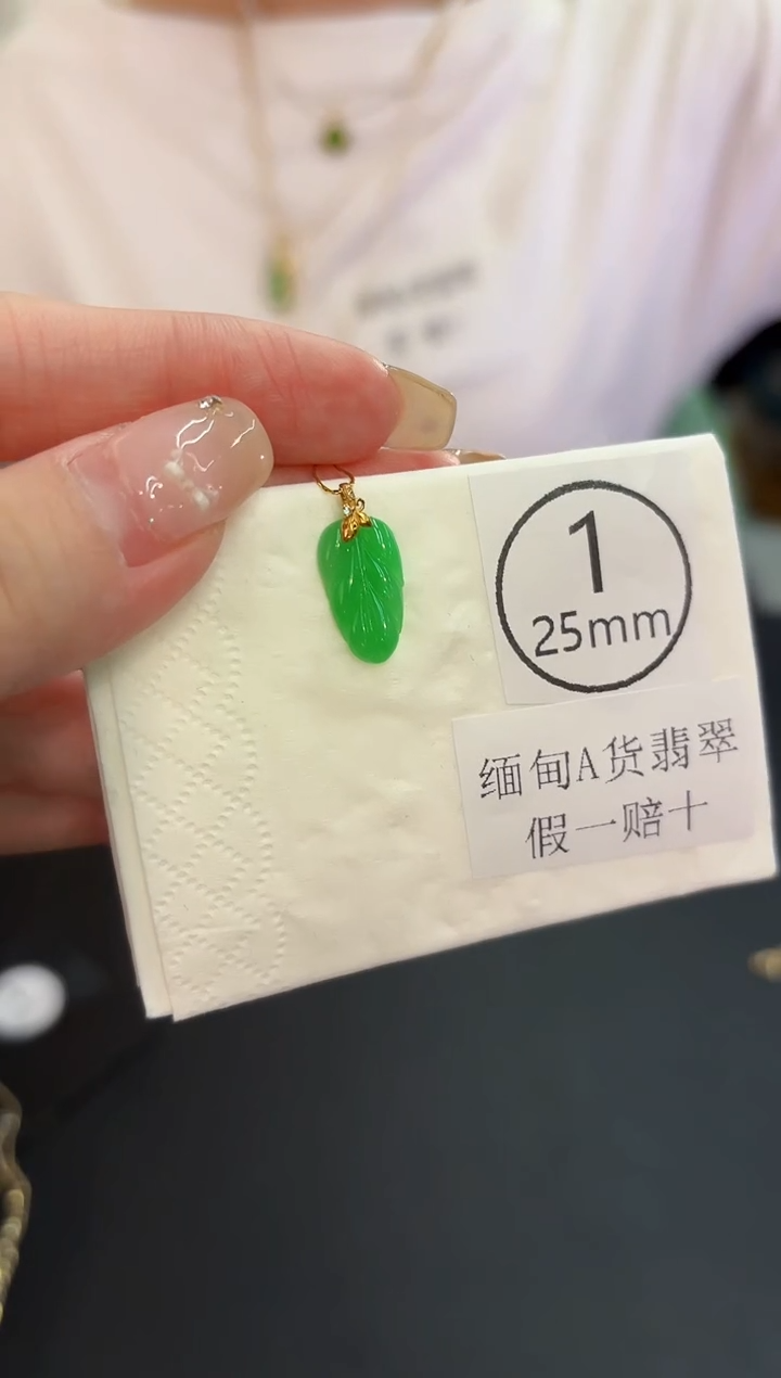 翡翠18K金镶嵌颈饰 缅料A货/支持复检/一件