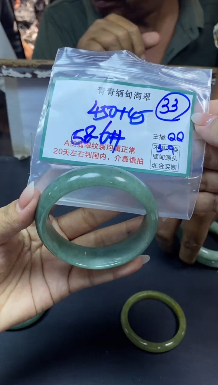 【闪购商品】定制翡翠未镶嵌33/手镯/