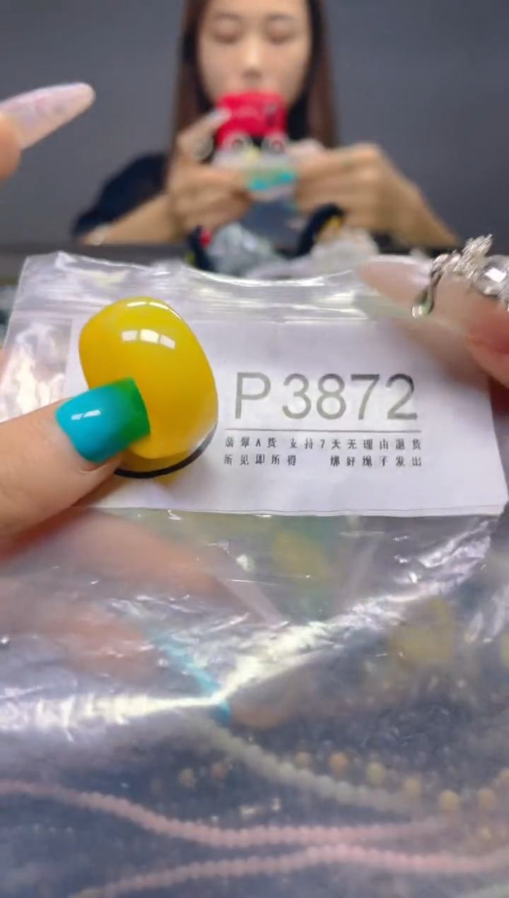颈饰未镶嵌翡翠20.3MM/P/翡翠A货，一件也是批发价