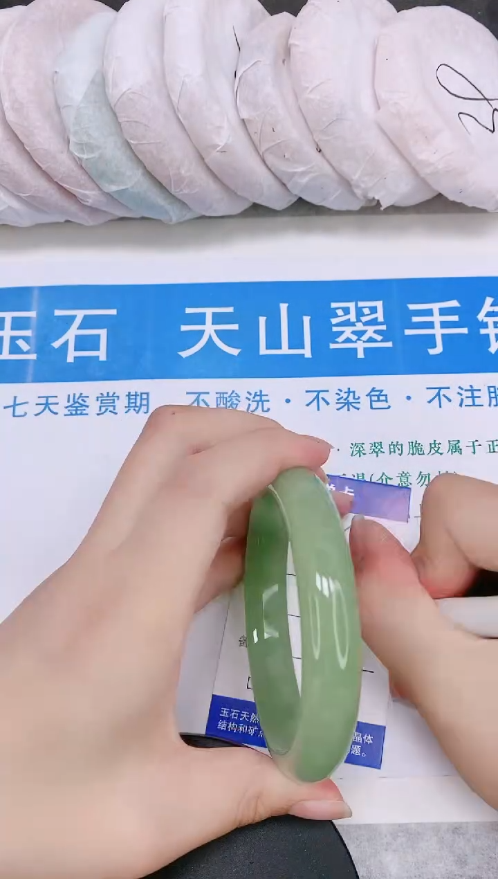 石英质玉手镯未镶嵌多样性发货-81-64/5