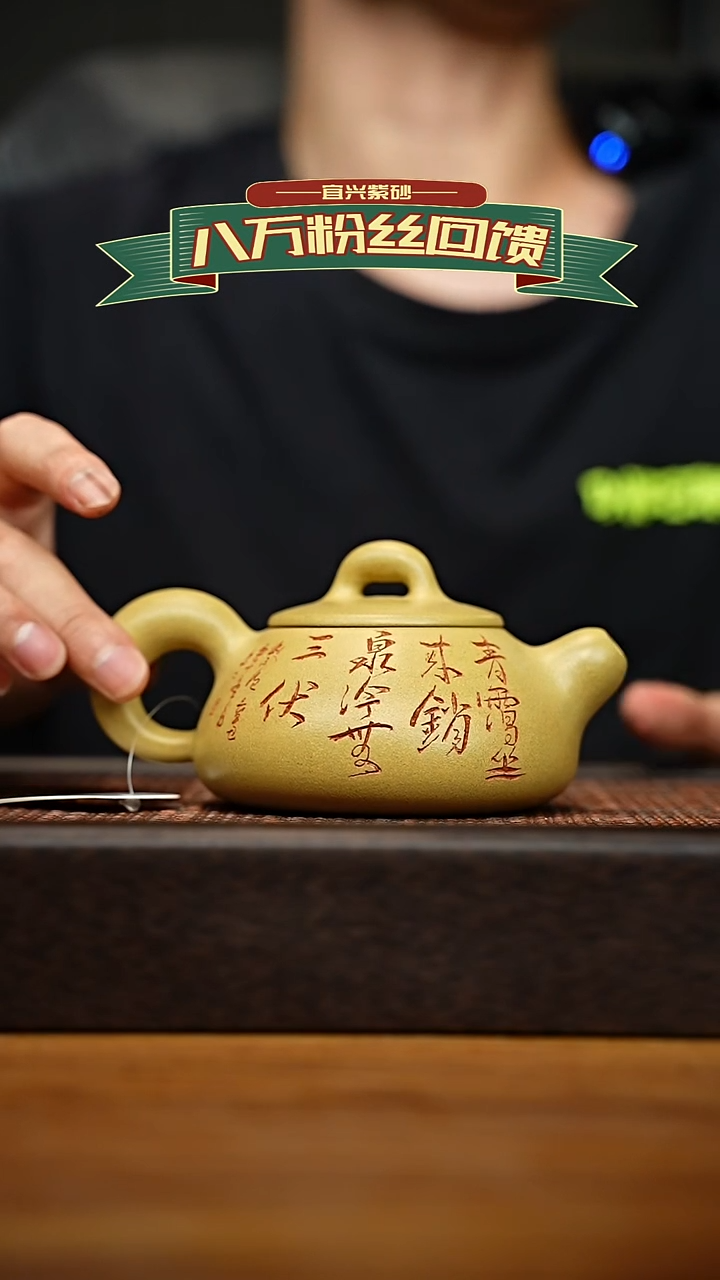 茶壶紫砂宜兴原矿 紫砂手工紫砂壶容量240cc