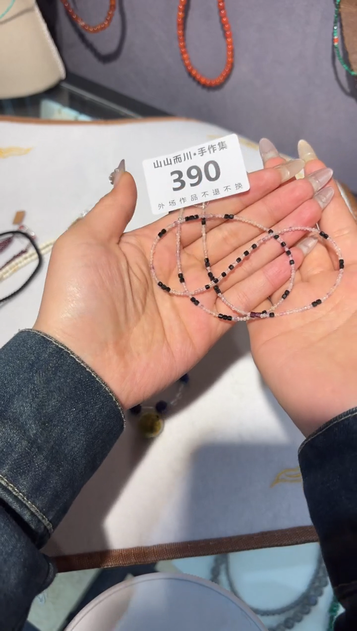 【闪购商品】水晶手链未镶嵌390水晶手工山山而川