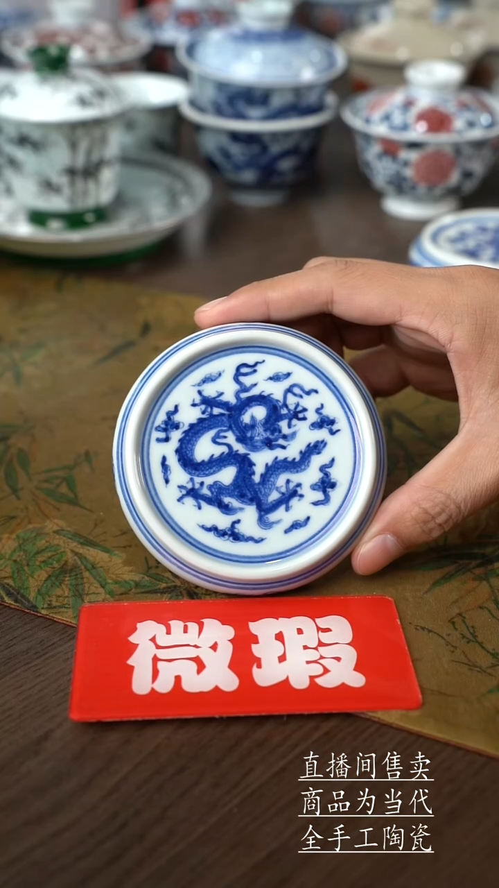 瓷片景德镇手工陶瓷茶具