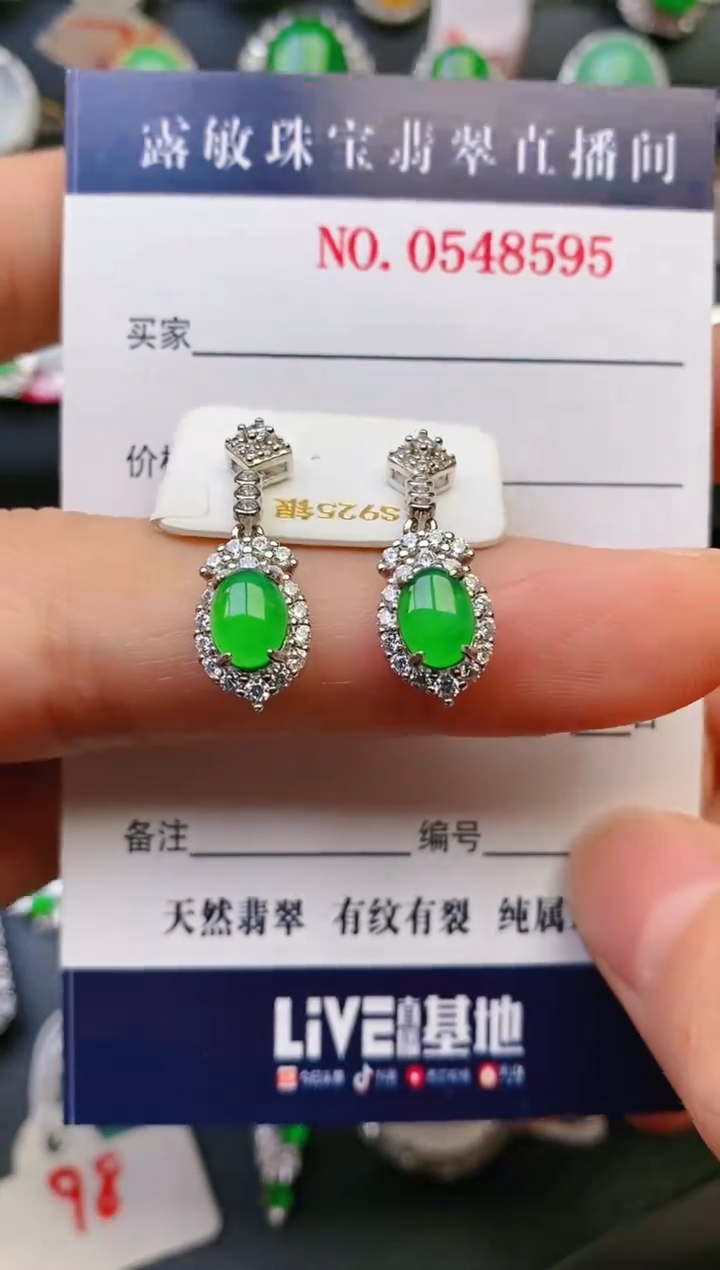 【闪购商品】翡翠戒指银S925镶嵌天然A货翡翠1