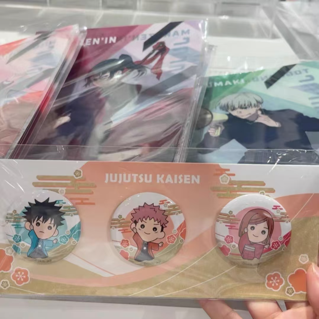 咒术回战 toho限定 新年 和服ver mini吧唧