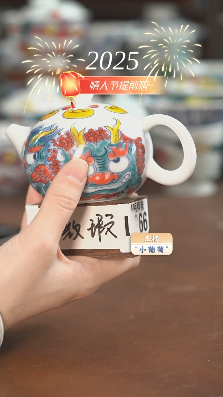 【闪购商品】昨明 （福利价格）双子星西施壶