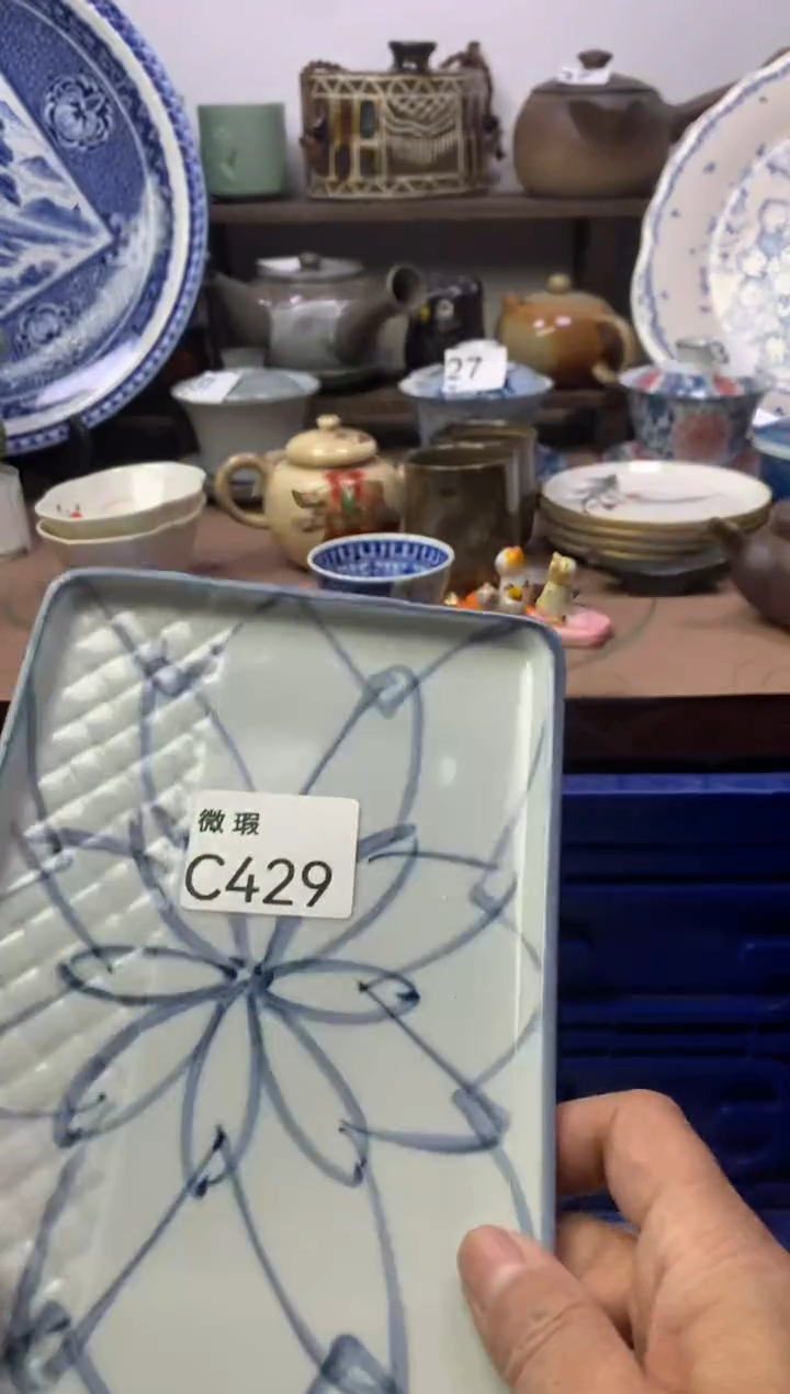 【闪购商品】瓷片明雅阁工艺品店