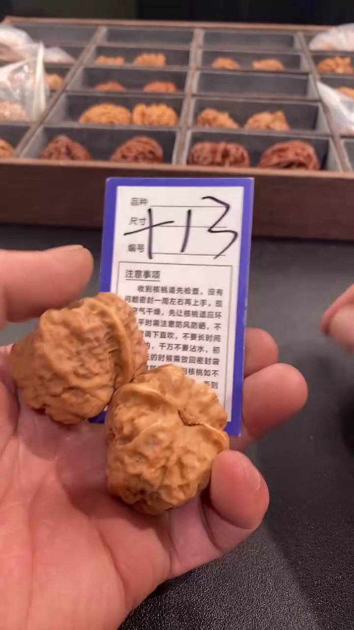 【闪购商品】文玩核桃吊坠40蛤蟆头