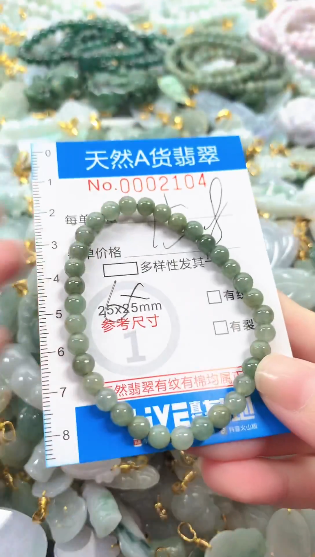 颈饰未镶嵌翡翠净货挂件-2104