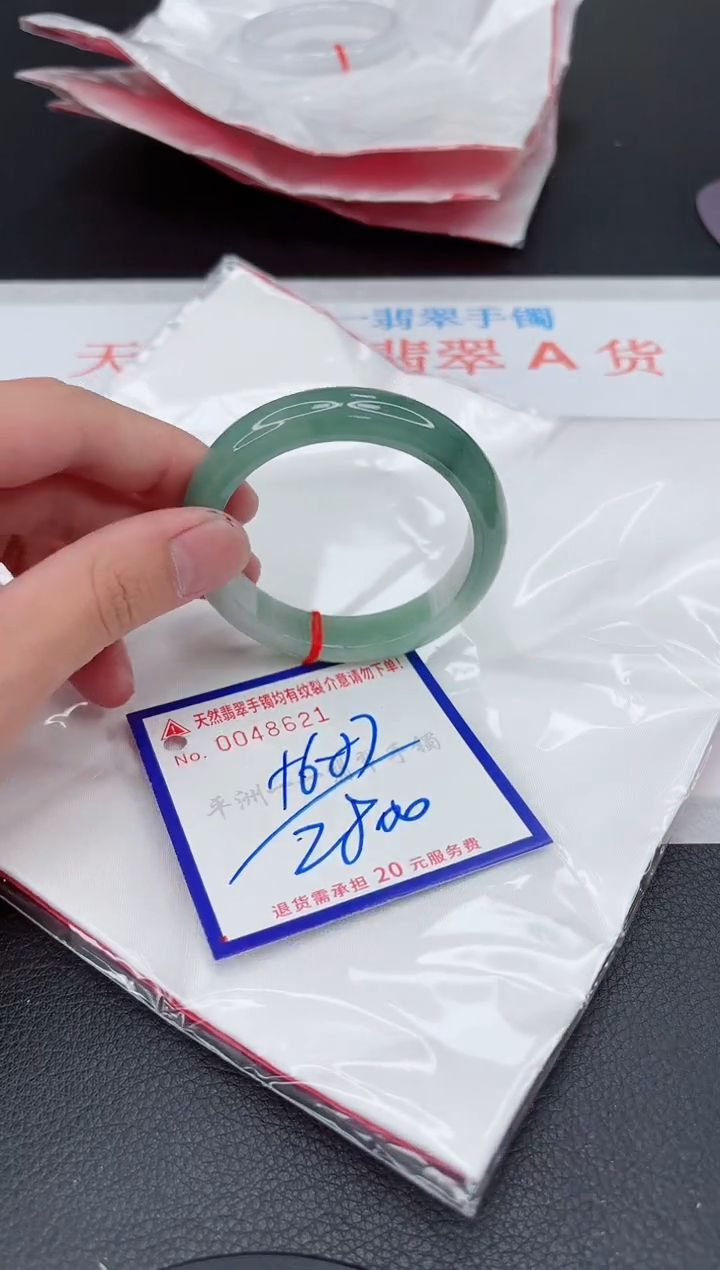 翡翠手镯未镶嵌111111111111
