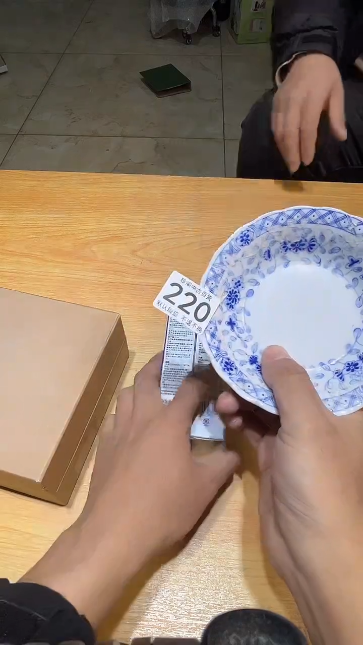 其他听**棠直播闪购链接盘子220