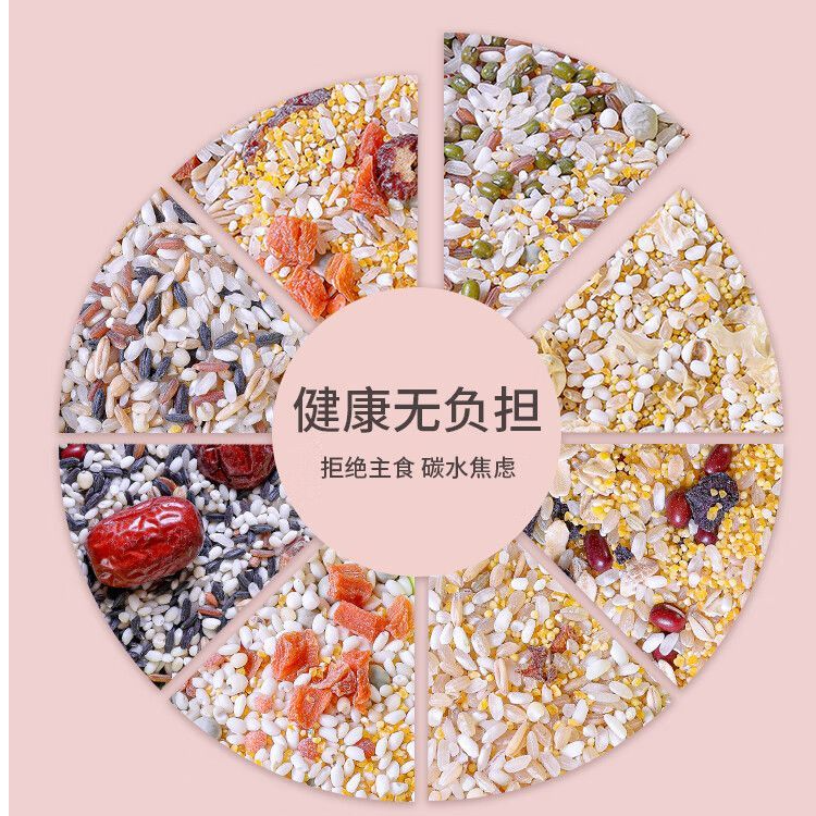 五谷杂粮营养早餐粥每袋100g日期不挑介意慎拍