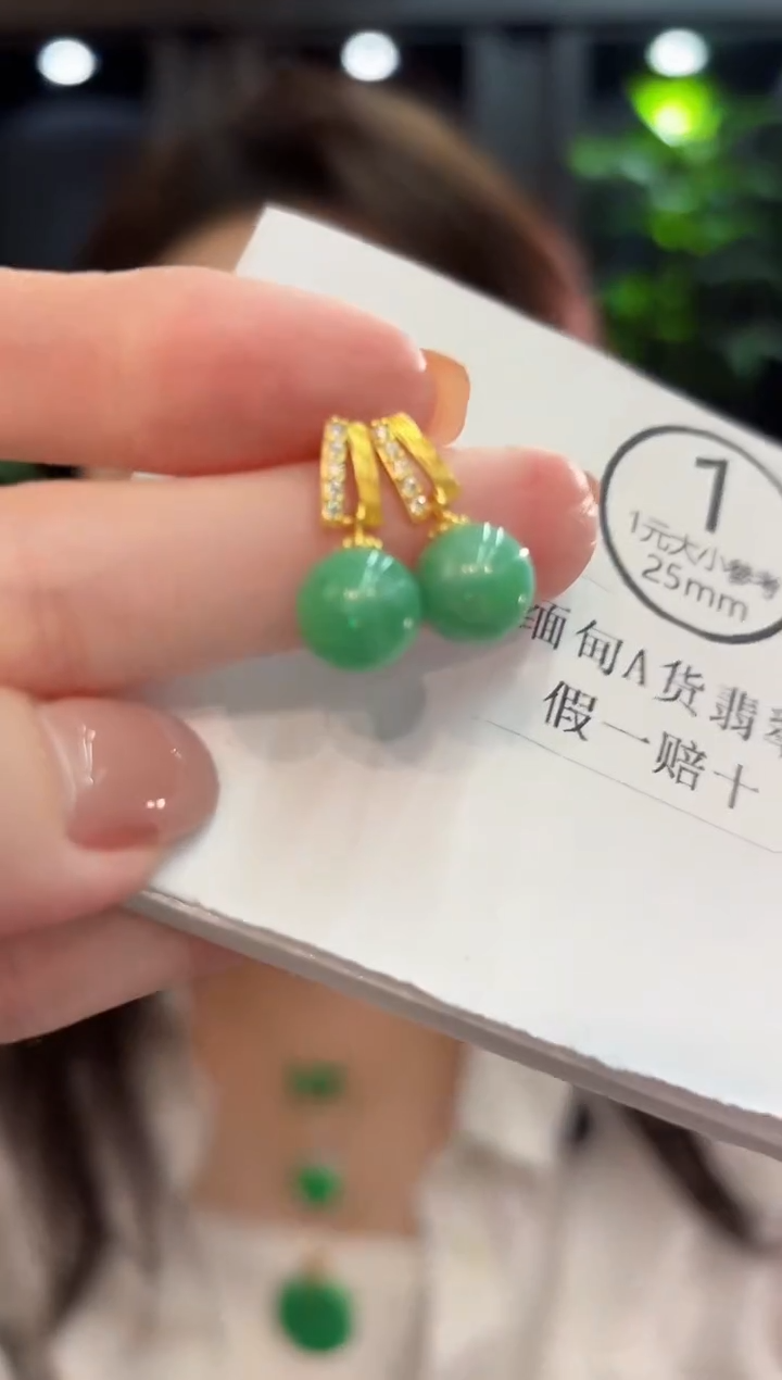 未镶嵌翡翠耳饰缅甸A货/多样性发货/一件