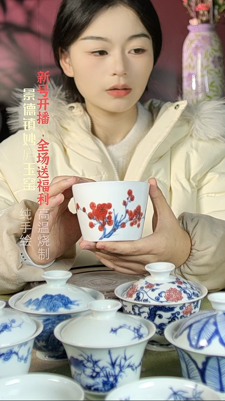 盘陶妙庐玉窑冰桶杯微瑕