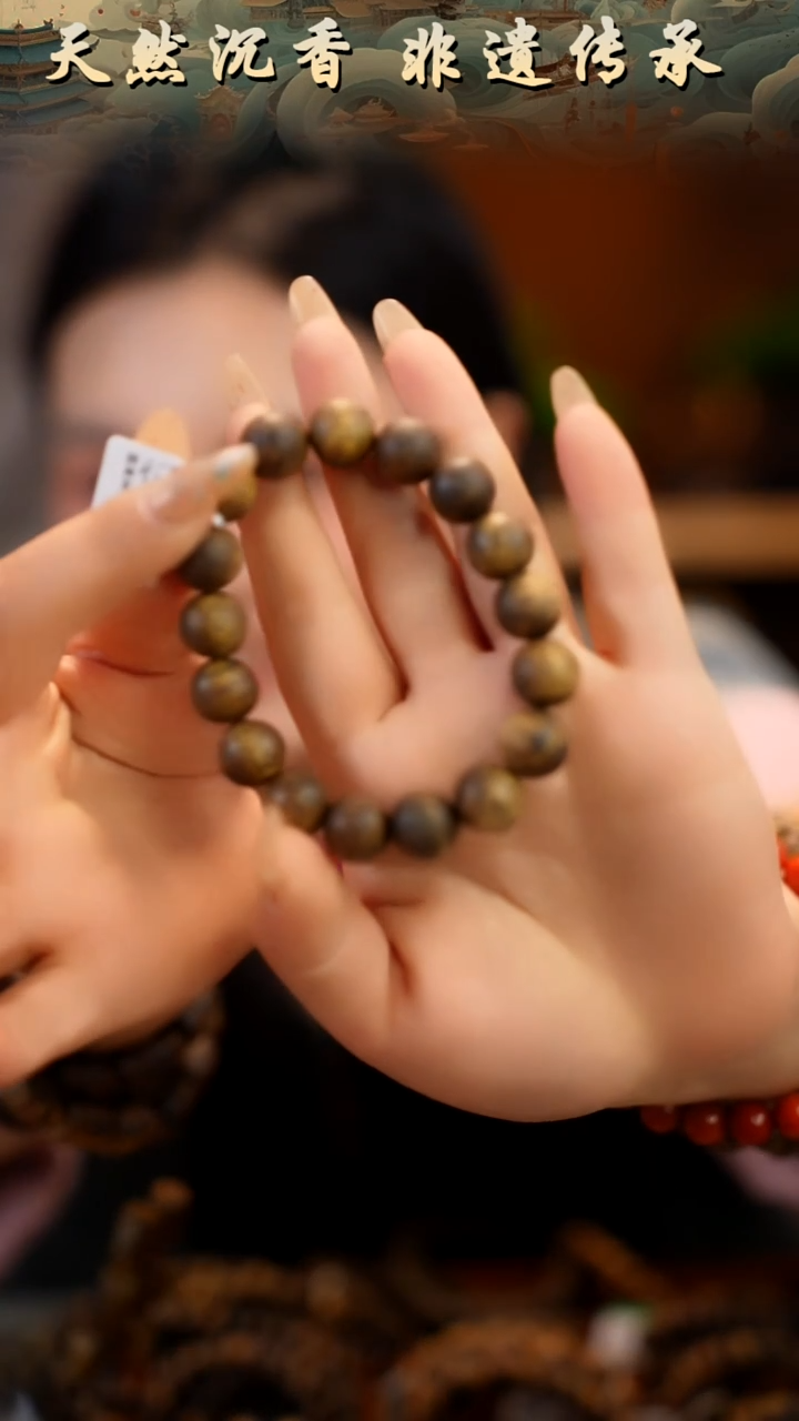 【闪购商品】沉香手串陆河1.2圆珠单圈