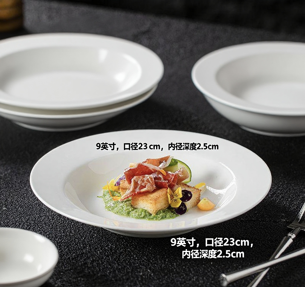 【微瑕8.5寸草帽盘】新骨瓷釉下彩工艺陶瓷