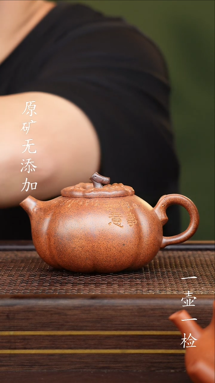 茶壶紫砂宜兴紫砂原矿无添加