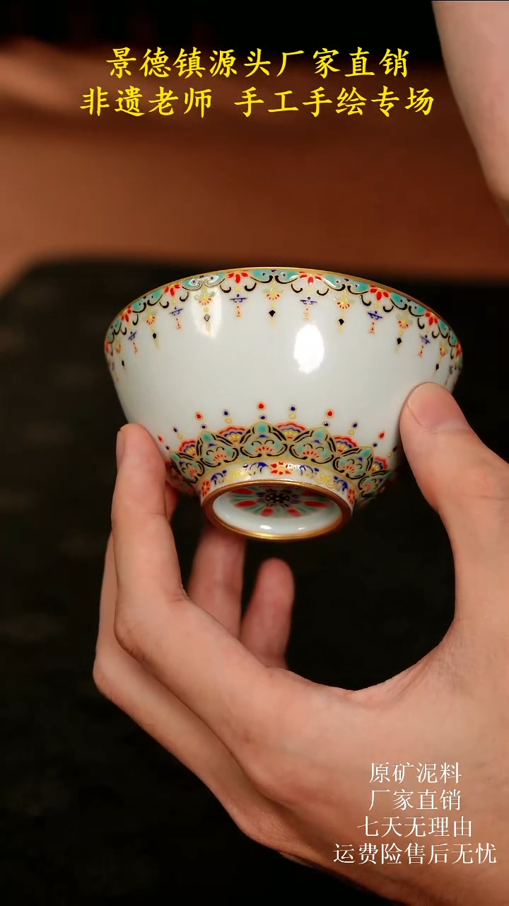 景德镇手绘陶瓷艺术