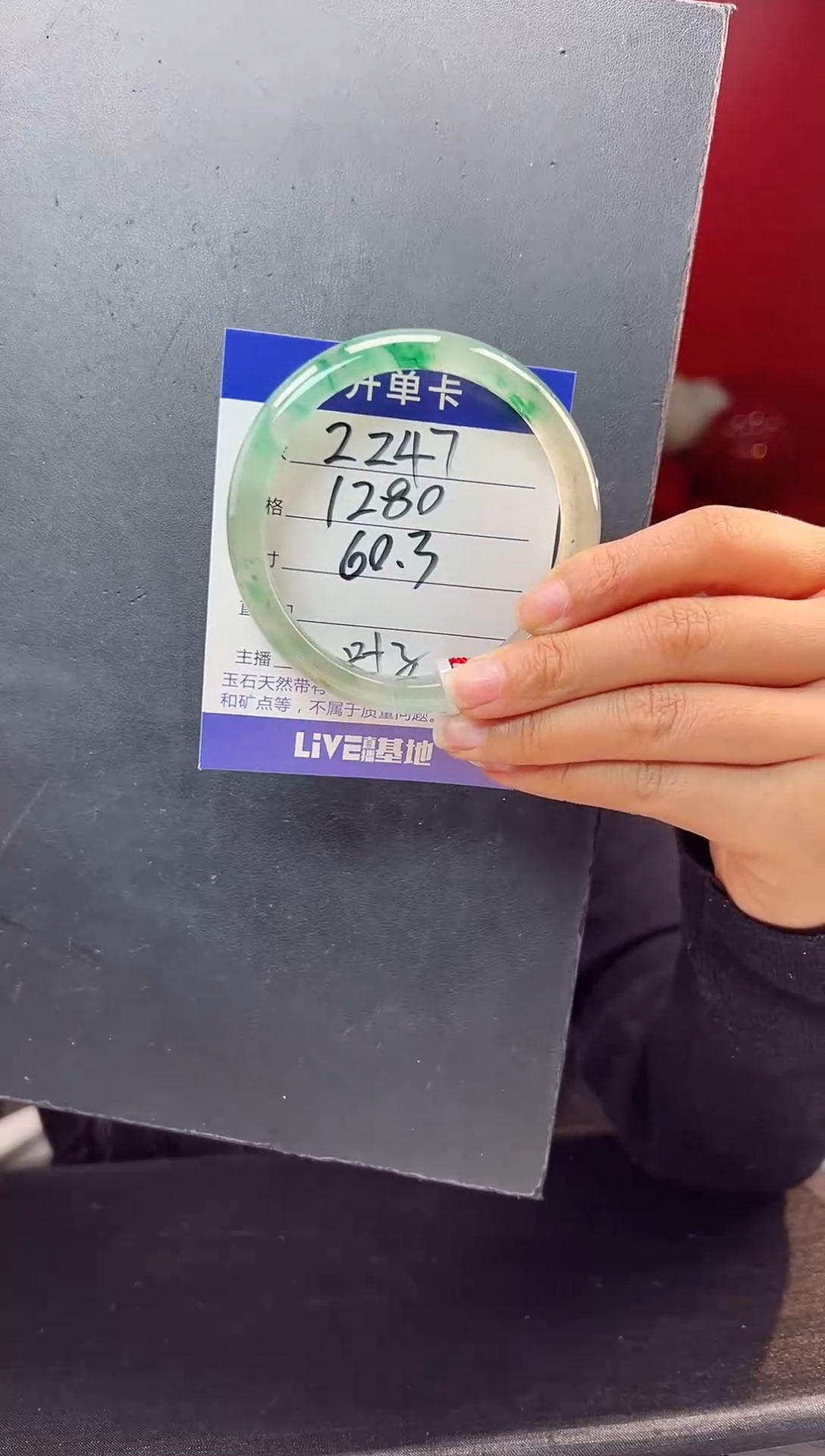 【闪购商品】石英质玉手镯未镶嵌圈口59-60（YZ）