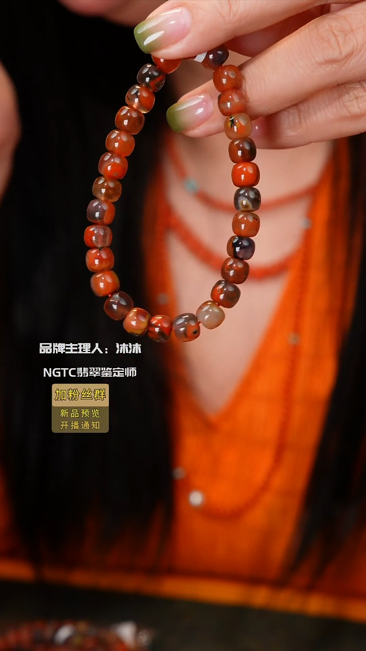 手链未镶嵌南红玛瑙包浆料单圈微皮坑