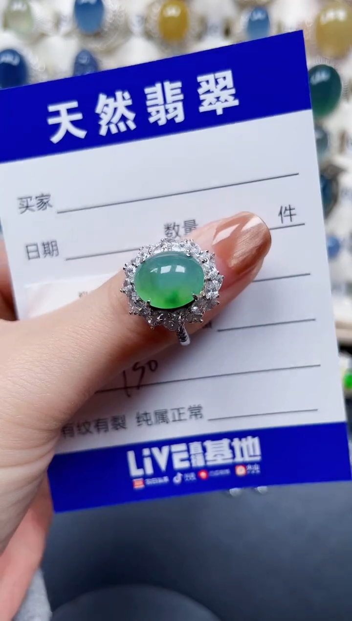 银S925镶嵌戒指翡翠430