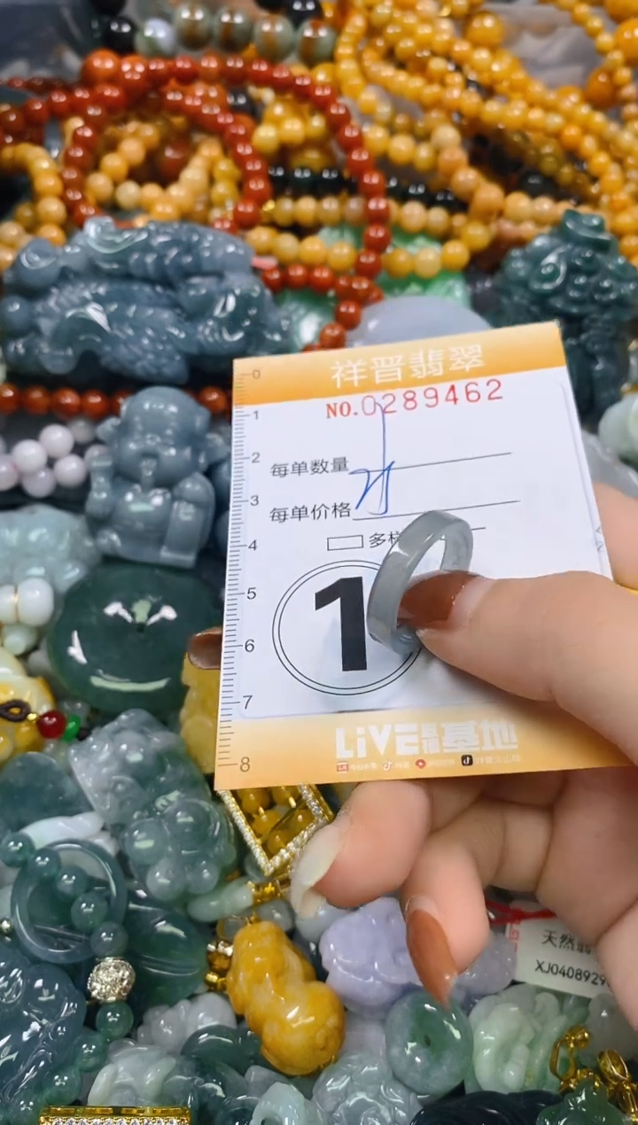 颈饰未镶嵌翡翠闪购0289462