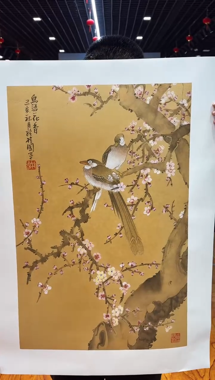 【闪购商品】国画孙桂国老师字画带亲笔合影证书3-3