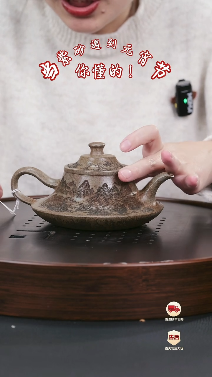 【闪购商品】紫砂茶壶紫砂茶壶59