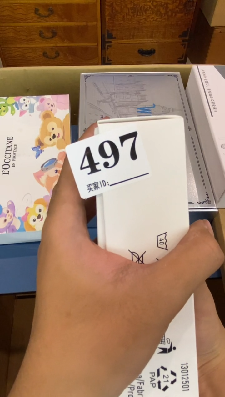 三***雄瓷器瓷器瓷器瓷器