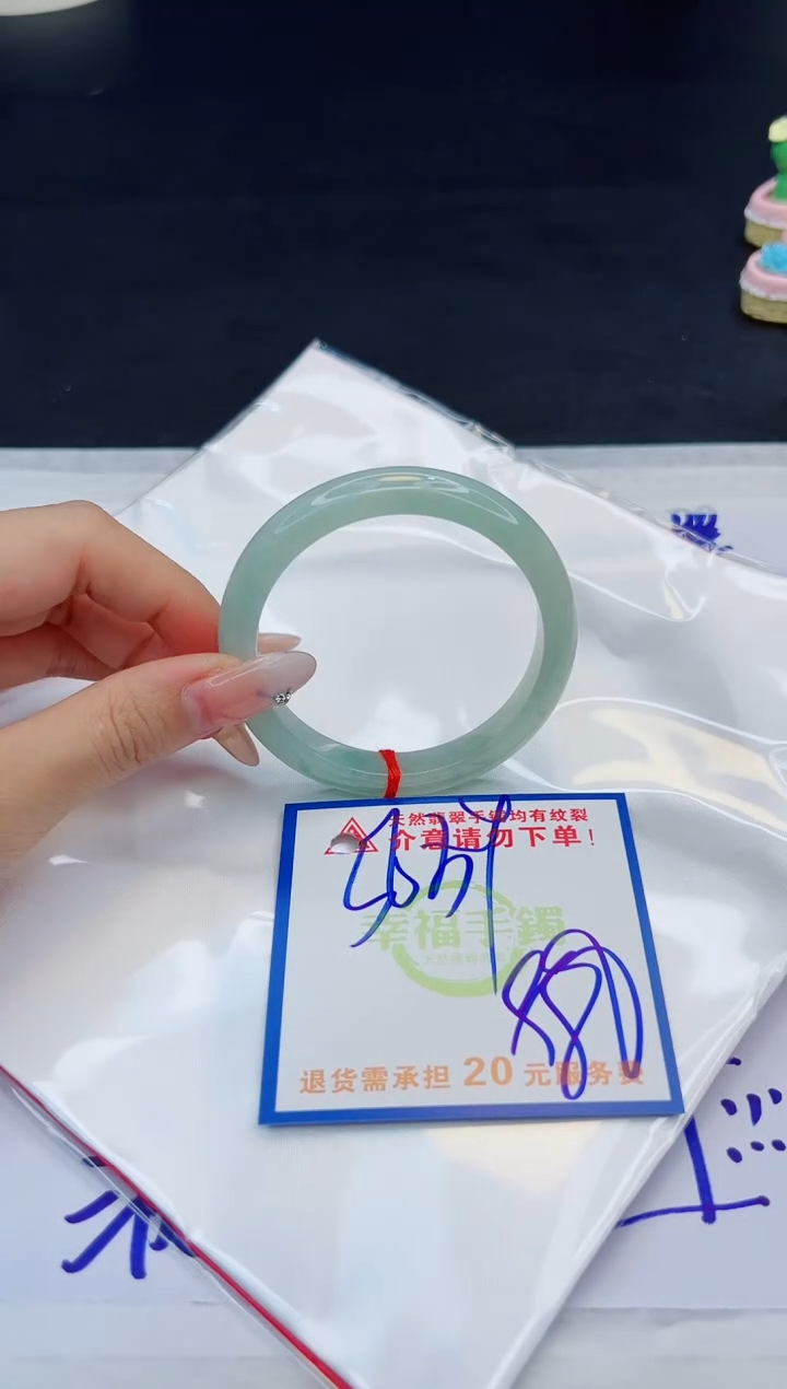 【闪购商品】翡翠手镯未镶嵌，质检证书图片色彩偏黑白
