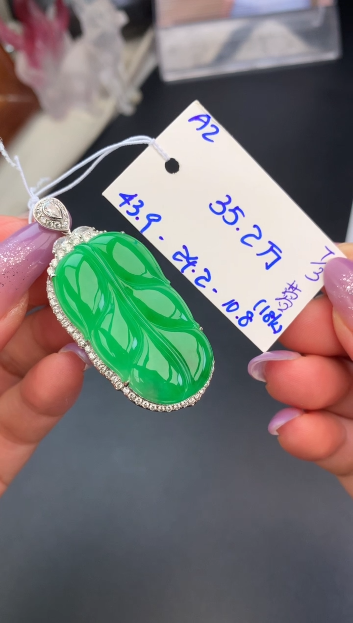 【闪购商品】翡翠颈饰18K金镶嵌挂件