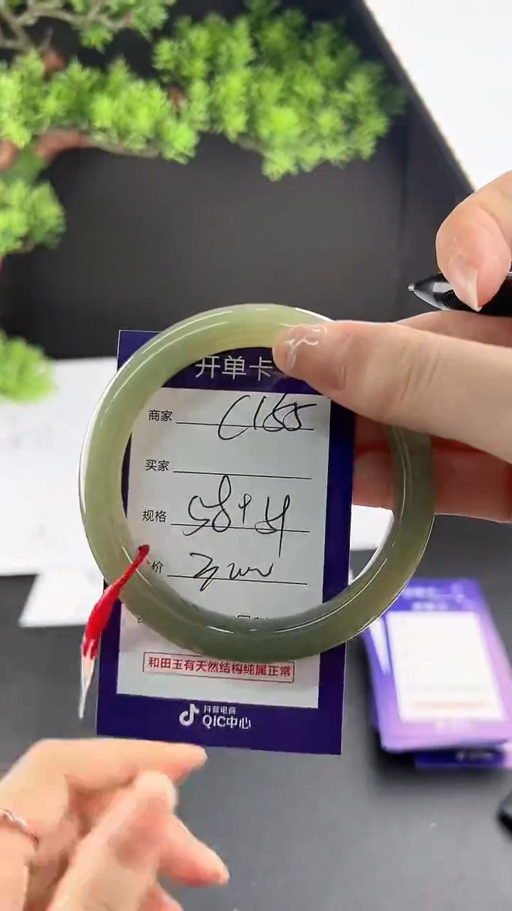 【闪购商品】和田玉未镶嵌手镯微色差C155