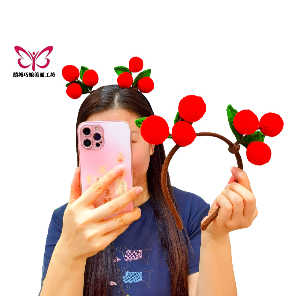 【巧娘文创】手工钩织荔枝发饰发箍发夹精致发饰